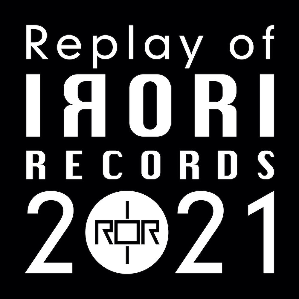 IRORI Recordsが2021年にリリースした楽曲を集めたプレイリスト『Replay of IRORI Records』を公開！