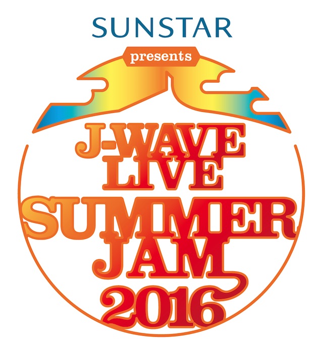 豪華アーティストが集結！『J-WAVE LIVE SUMMER JAM 2016』フジテレビNEXTで放送決定！