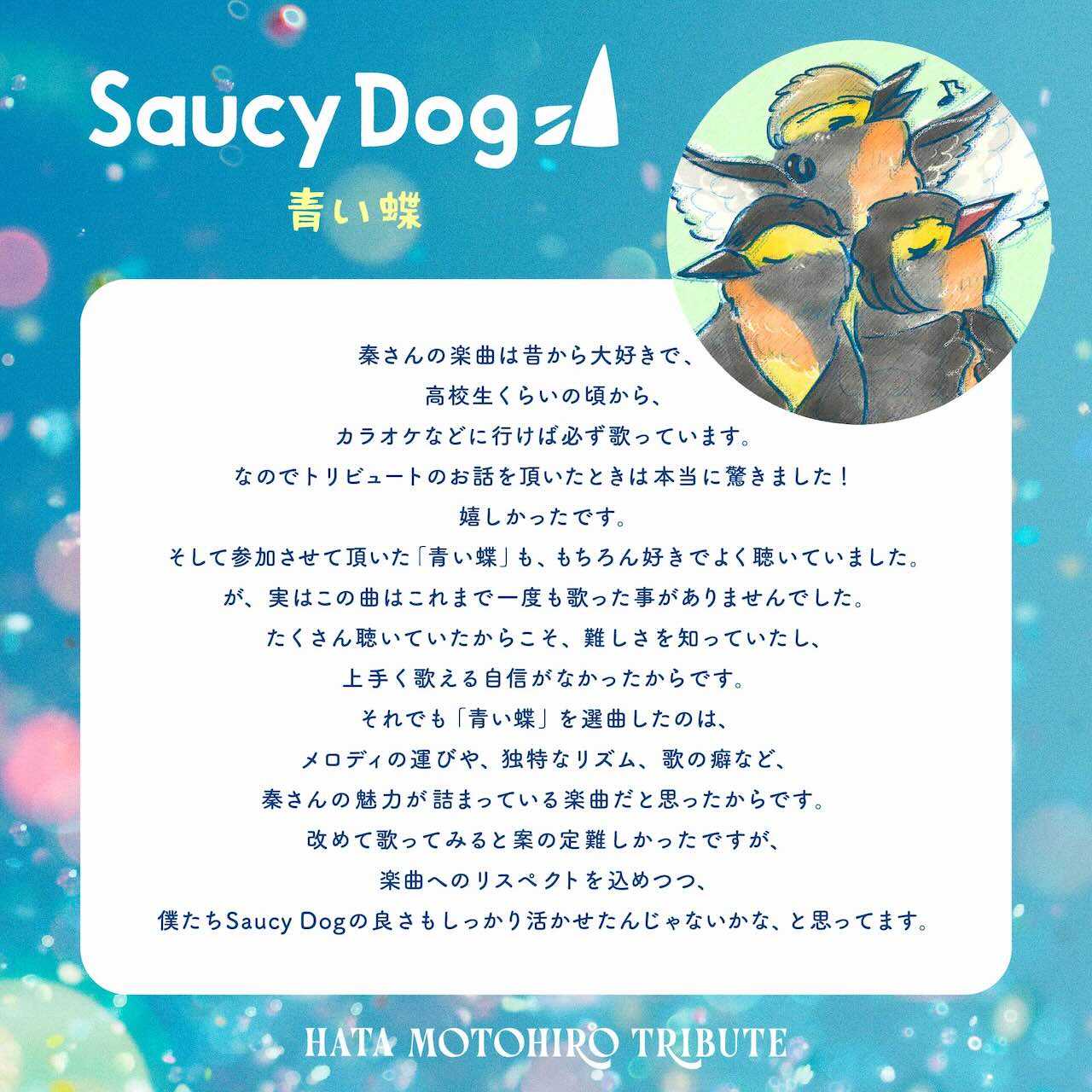 SaucyDog20260921.jpeg