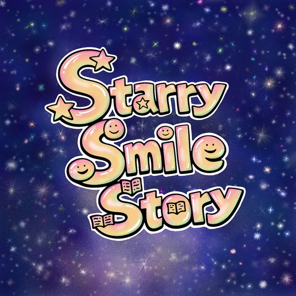 StarrySmileStory20260321.jpeg
