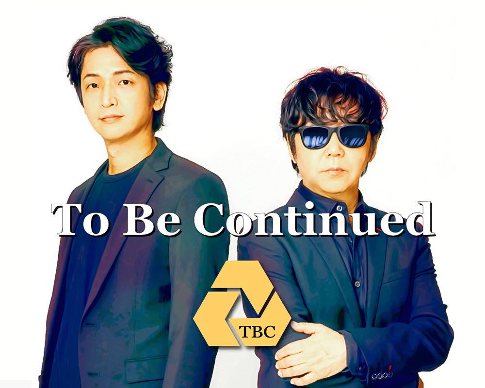 To Be Continued、再始動第1弾シングル本日配信！MUSIC VIDEOも同時解禁！