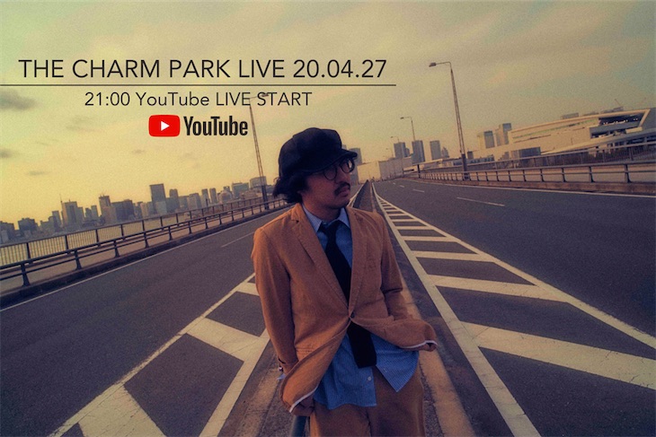 THE CHARM PARK、本日21時より自宅からYouTube LIVE配信！