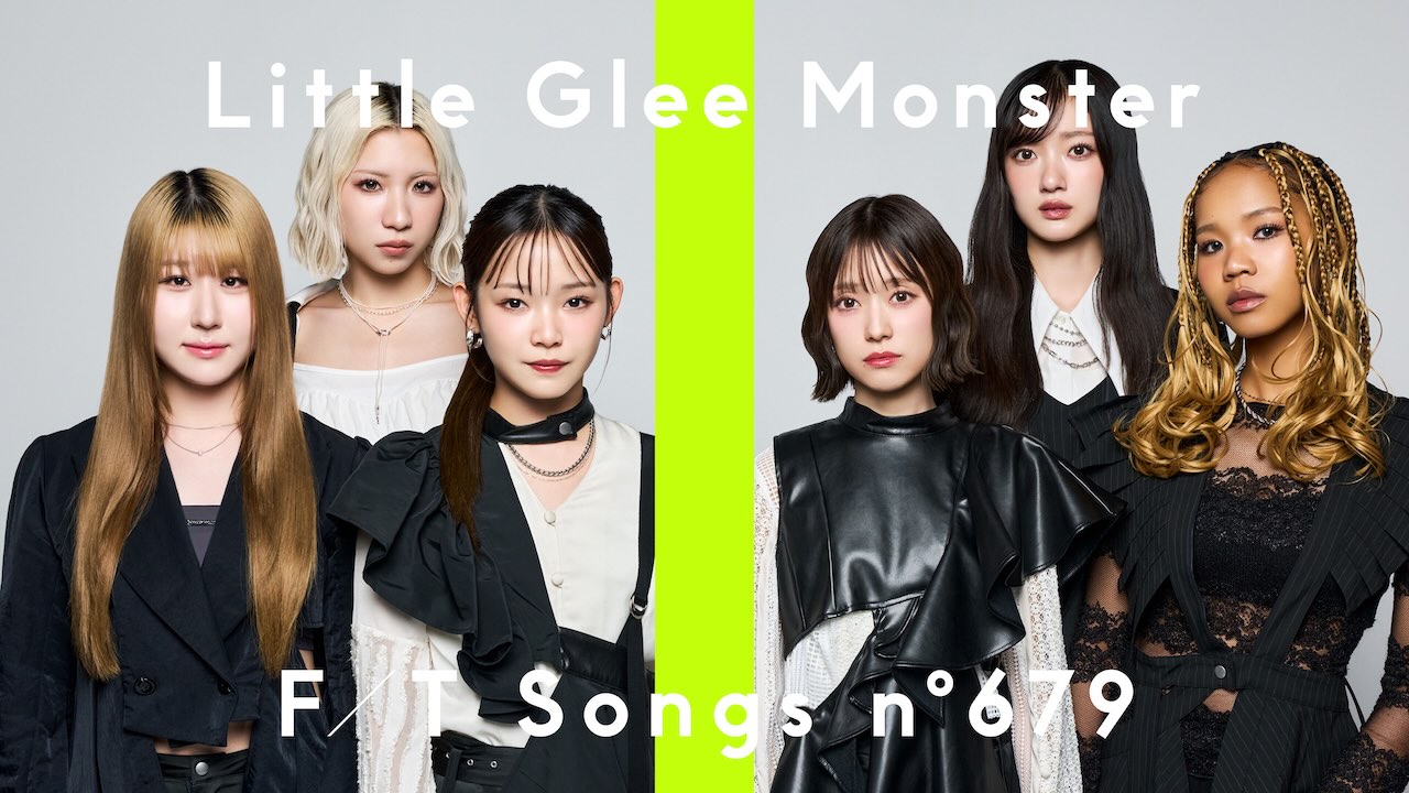 Little Glee Monster、3年ぶりに「THE FIRST TAKE」に登場！最新曲「一輪」を特別アレンジにて一発撮りでパフォーマンス！
