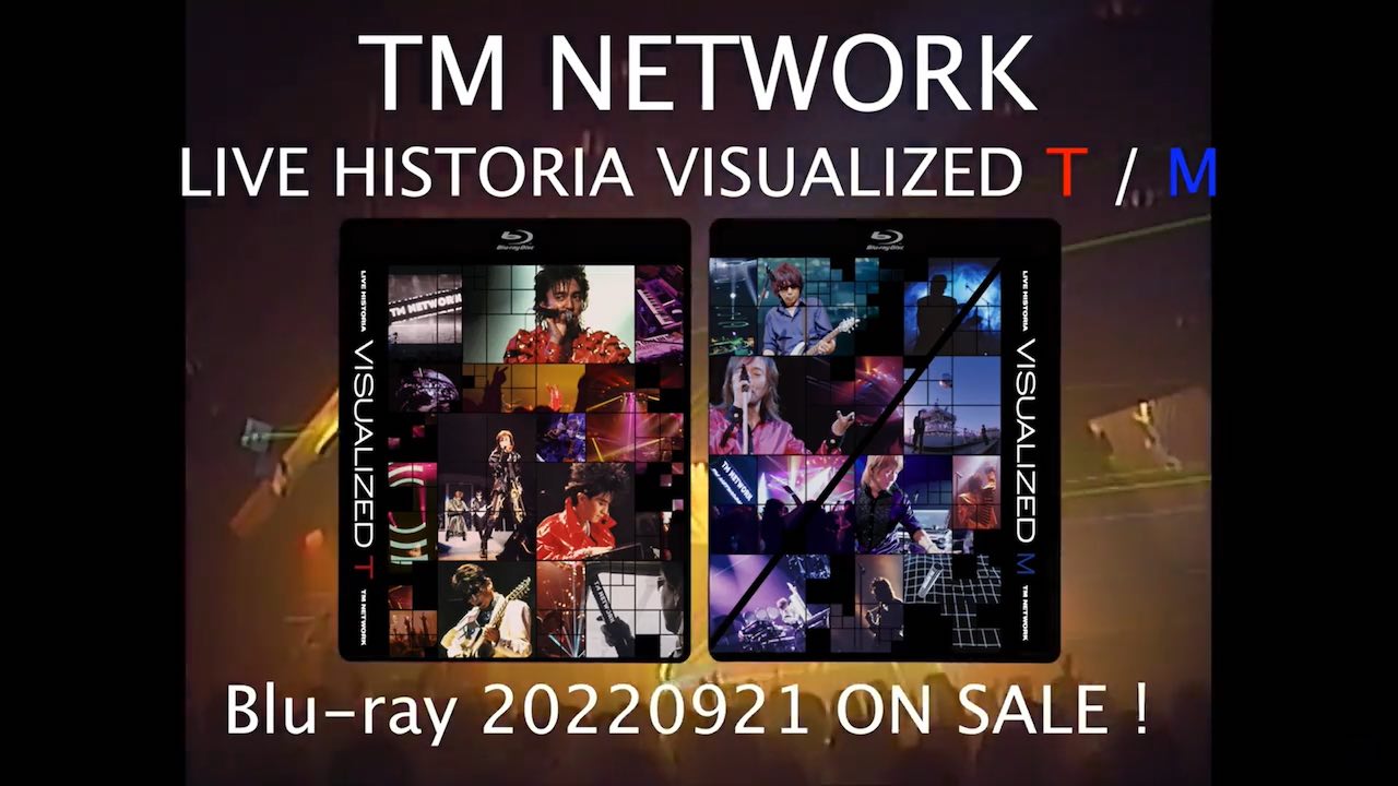 TM NETWORK、Blu-rayの魅力を伝える110秒ティザー映像を緊急公開！ライブ音源配信もスタート！