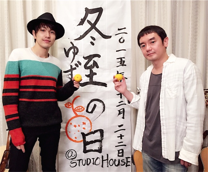 ゆず、恒例の「冬至の日ライブ」はYouTube配信スタジオライブで新曲初披露！