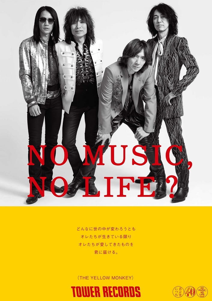 THE YELLOW MONKEY、タワーレコードの「NO MUSIC, NO LIFE.」に決定！
