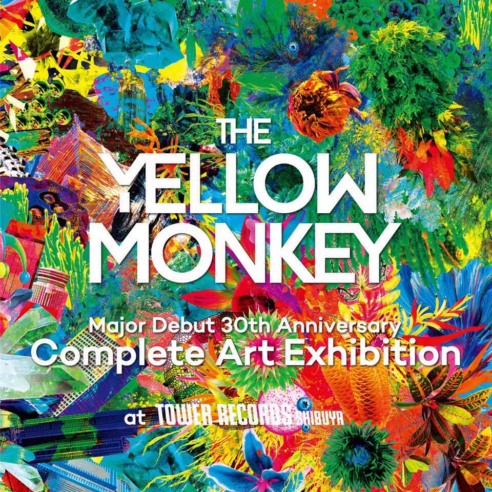 THE YELLOW MONKEY、デビュー30周年を記念した展示イベントの開催が決定！