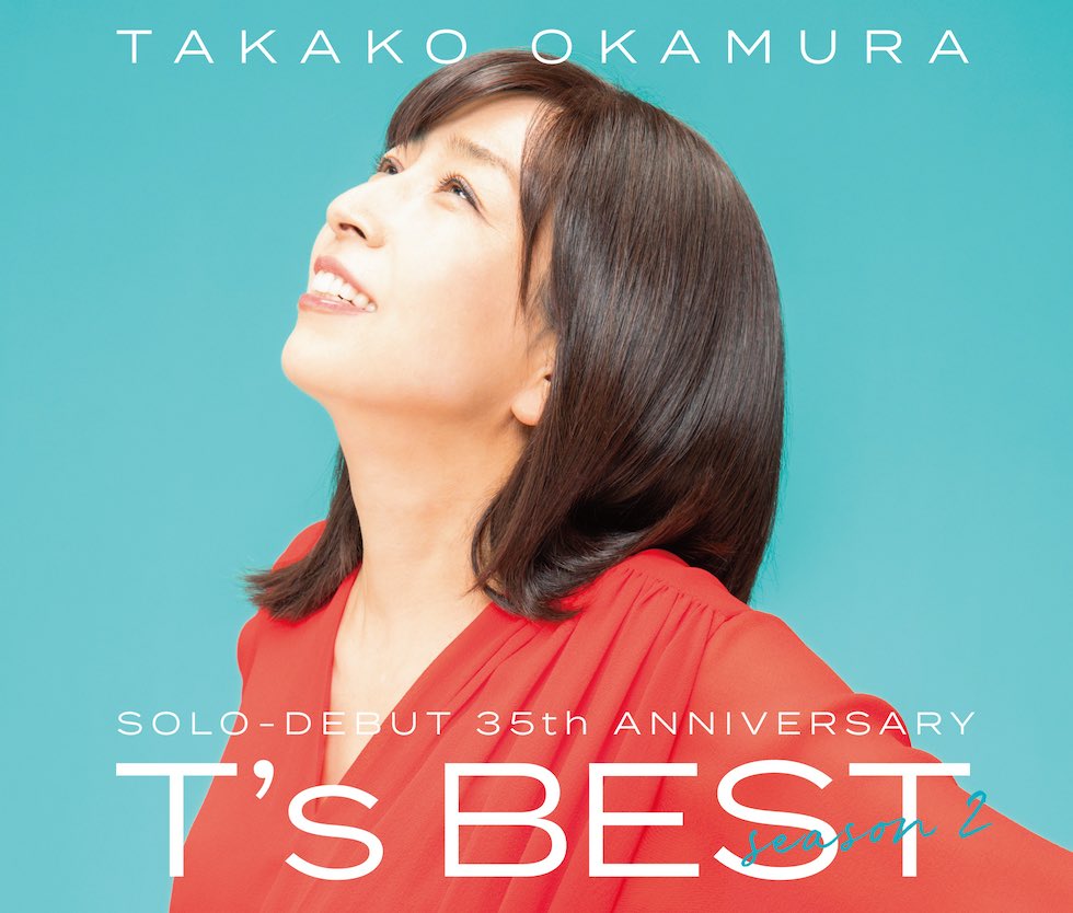 TakakoOkamura_TsBest_Shokai20210703.jpg
