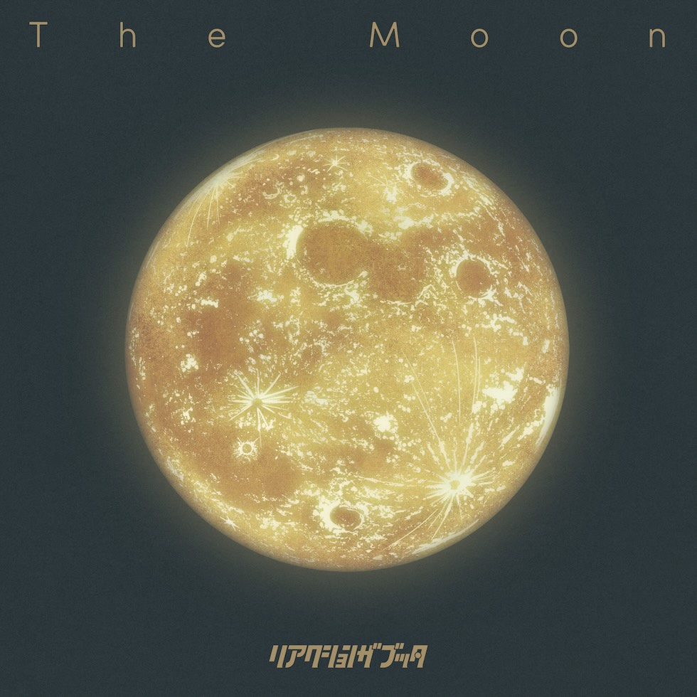 TheMoon_jacket20261008.jpg