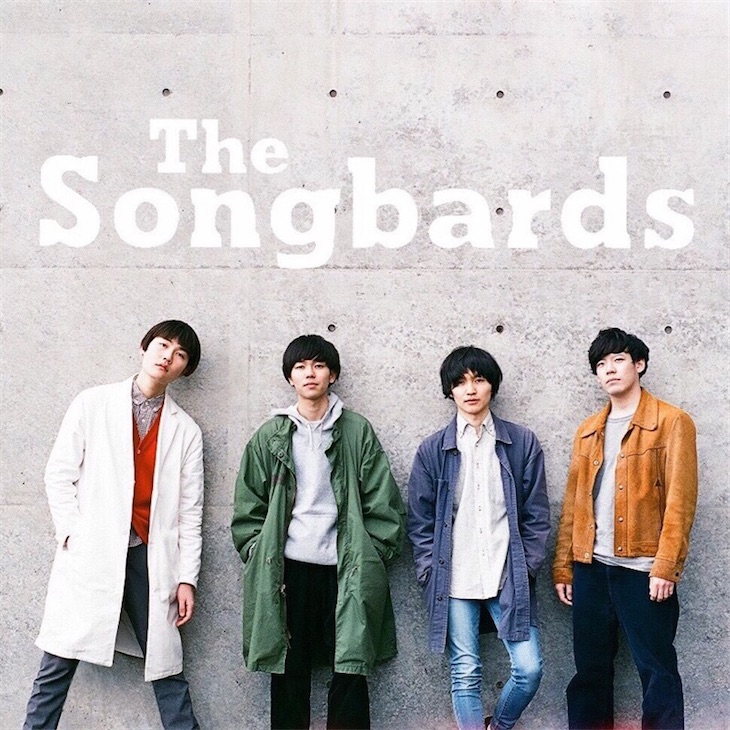The Songbards、初の全国流通ミニアルバムをリリース！