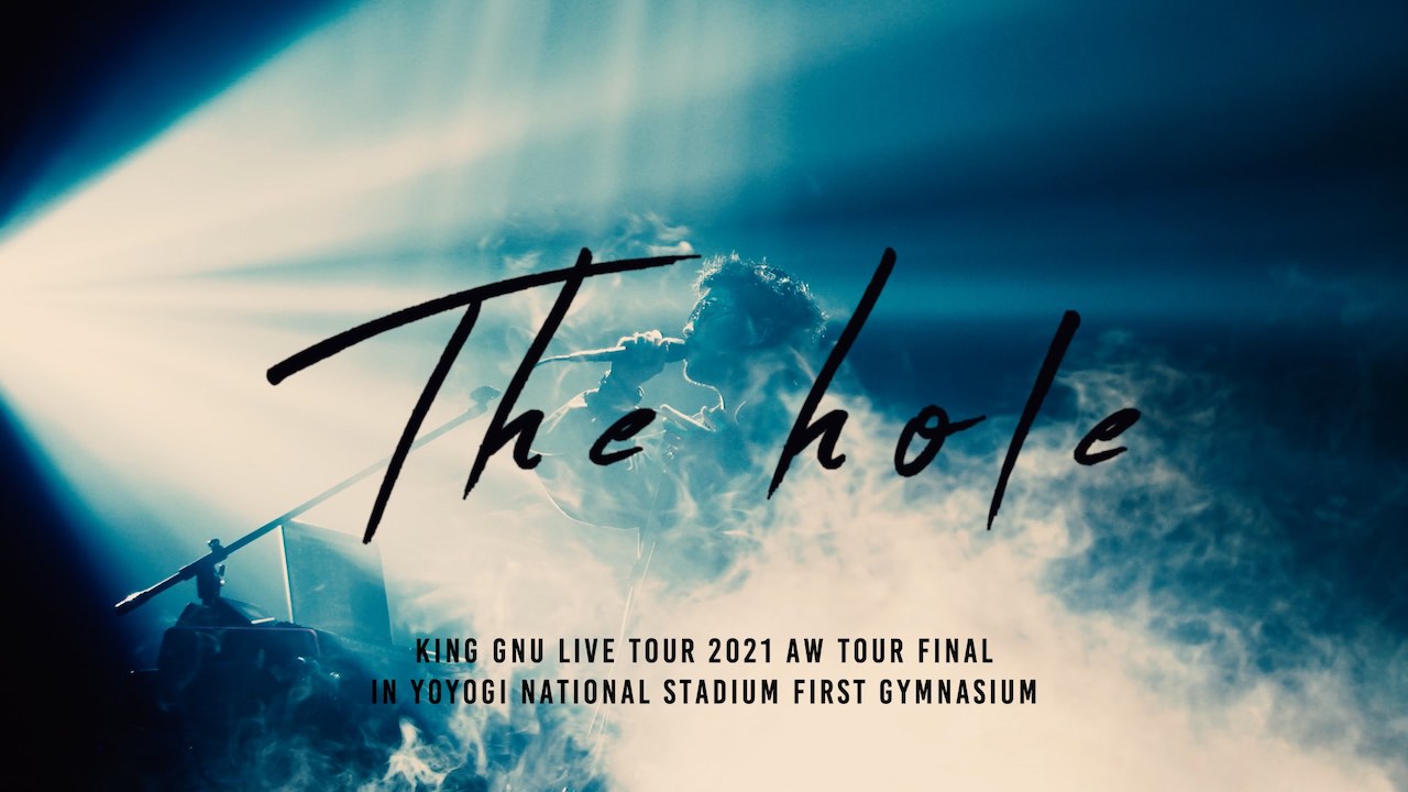 King Gnu、国立代々木競技場第一体育館でのツアーファイルから「The hole」を公開！