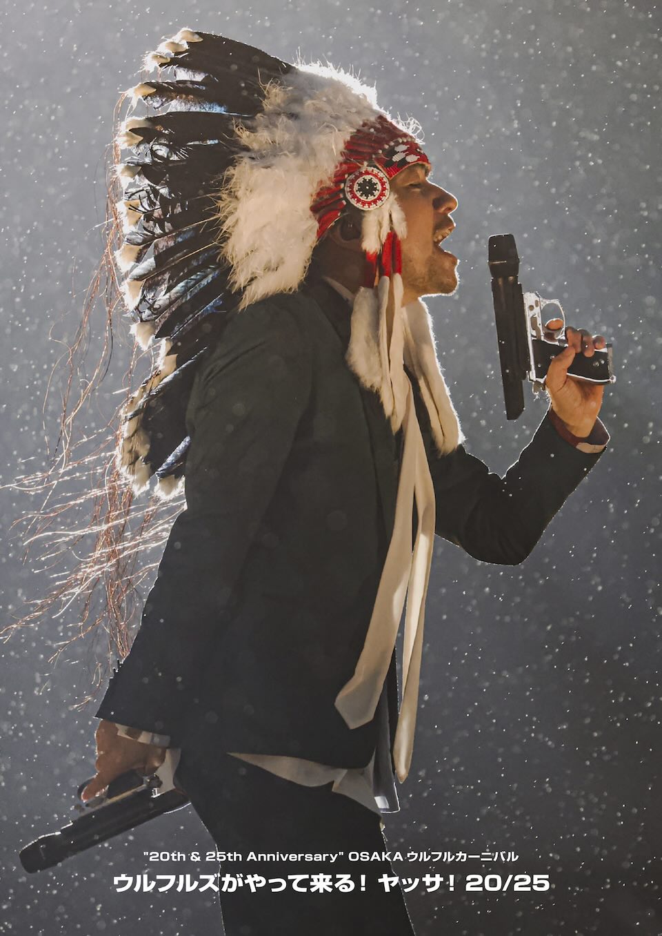 ULFULS_jk20250923.jpeg