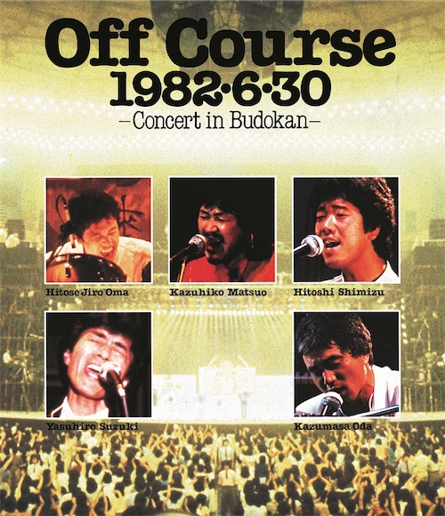 1982・6・30武道館コンサート