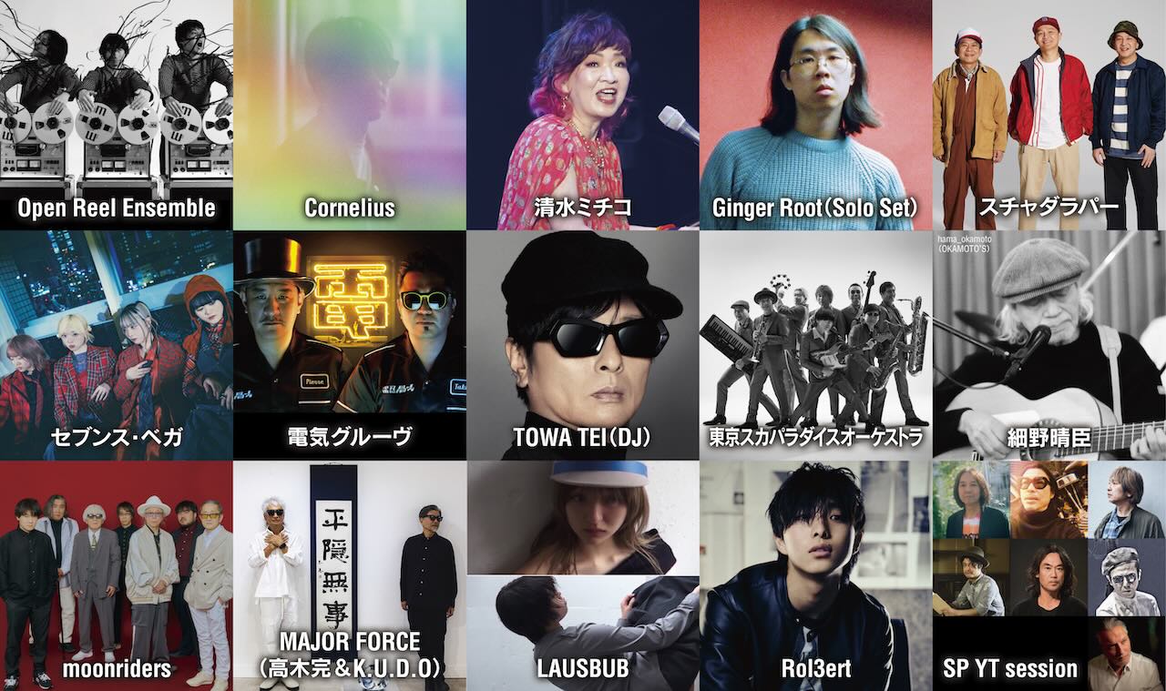 セブンス・ベガ、「WORLD HAPPINESS 2026 〜 I'm HOME 〜」に出演決定！