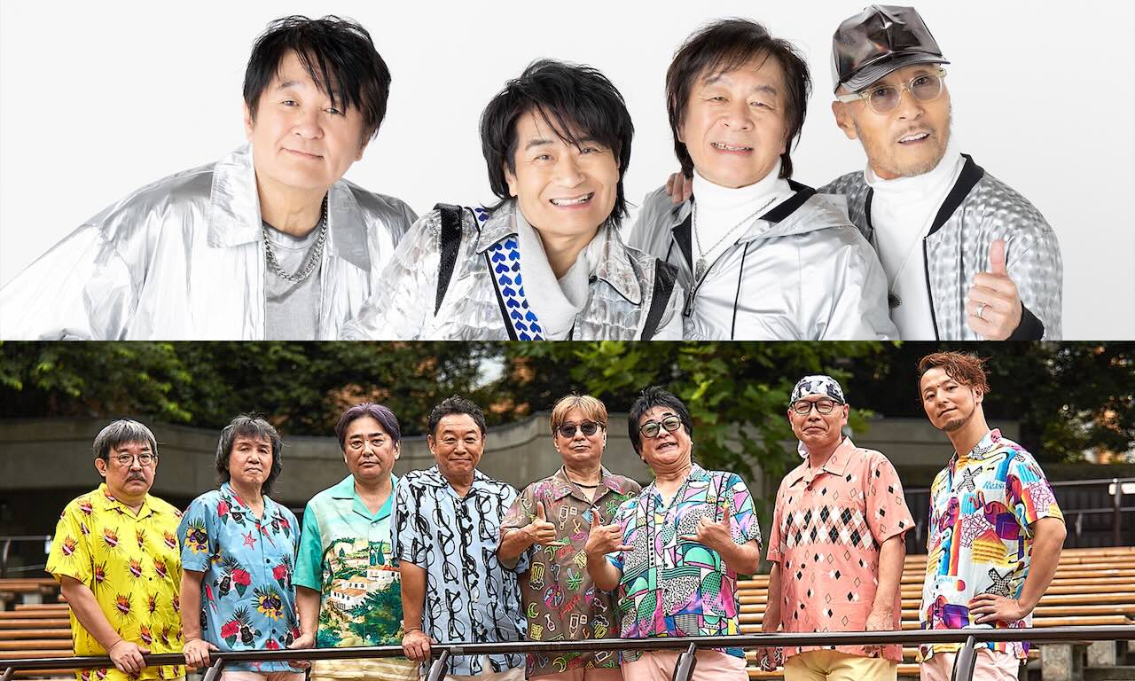 スターダスト☆レビュー × 杉山清貴＆オメガトライブ、1日限りの記念すべき初の対バンライブをWOWOWにて独占生中継！