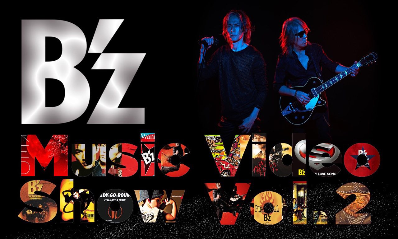 『B'z Music Video Show Vol.2』いよいよ10月14日放送！番組内で紹介するカテゴリーを先行公開！