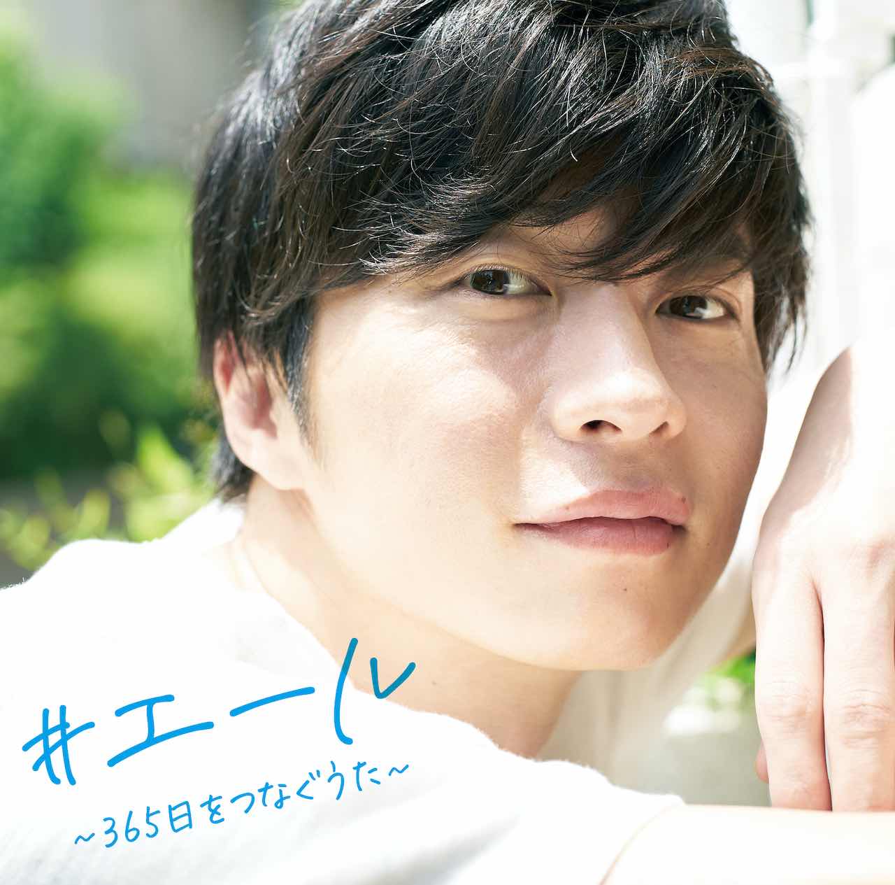 「全国の人に元気を届ける」コンピレーション MIX CD発売決定！ジャケットには俳優「田中圭」を起用！