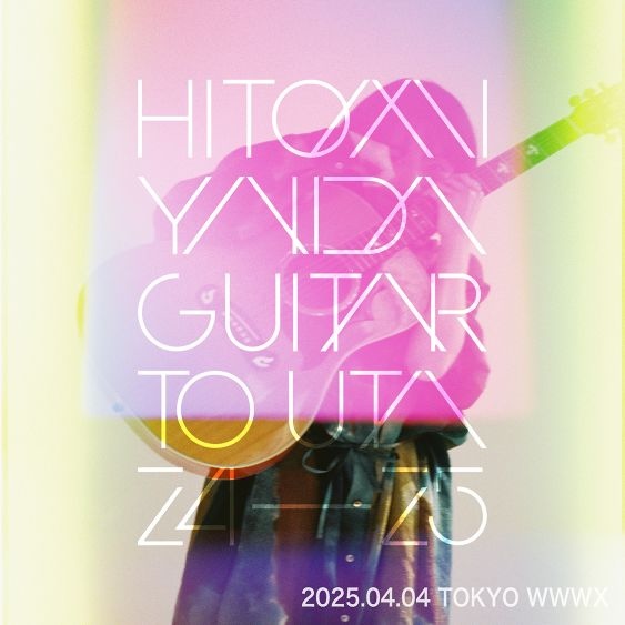 Yaiko_GuitarToUta20250405.jpeg