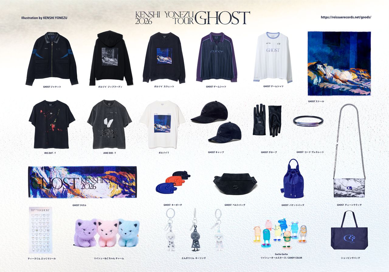 「米津玄師 2026 TOUR / GHOST」グッズビジュアル公開！