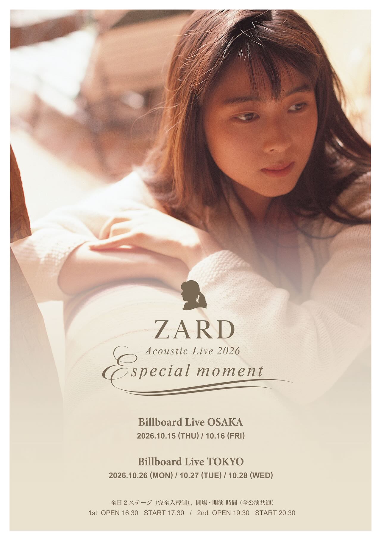 ZARD、2回目となる有観客アコースティックライブの会場、日程、バンドメンバーが決定！