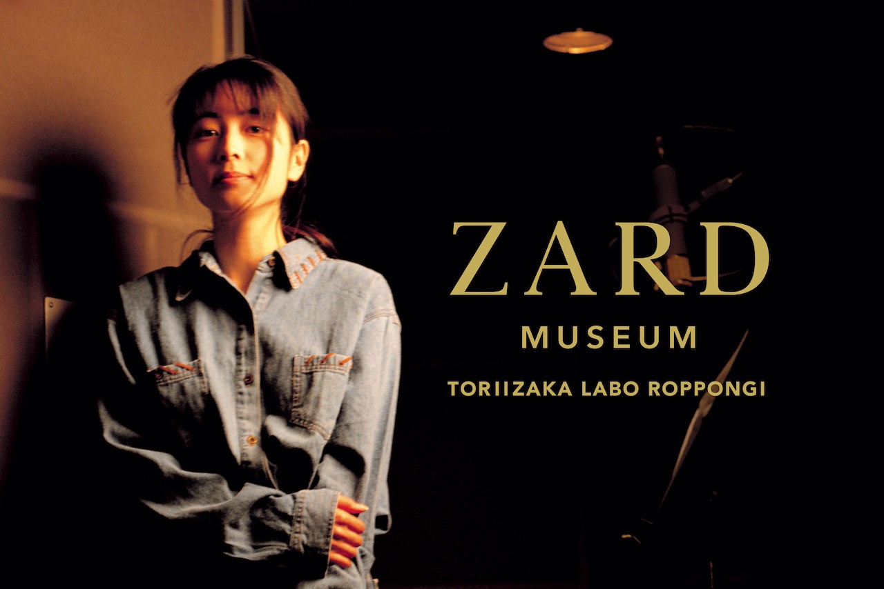 ZARD、大阪で大好評を博した「ZARD MUSEUM」今秋東京開催が決定！