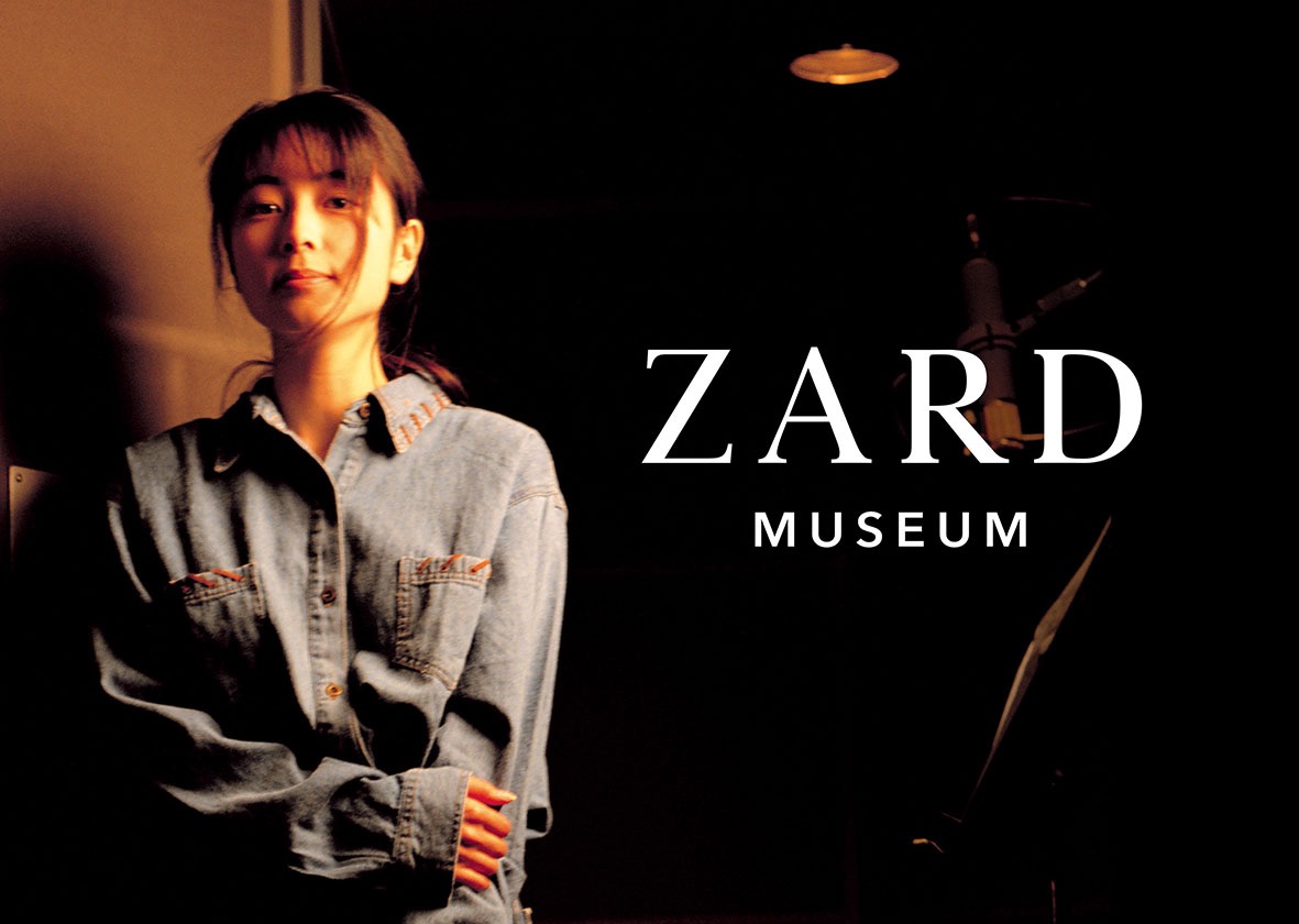 ZARD「ZARD MUSEUM」開催決定！