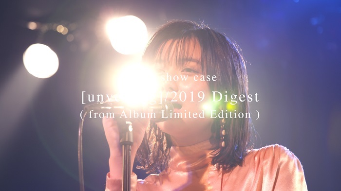 adieu（上白石萌歌）、2nd mini album『adieu 2』に収録されている「secret show case [unveiling]/2019」のDigest映像を公開！
