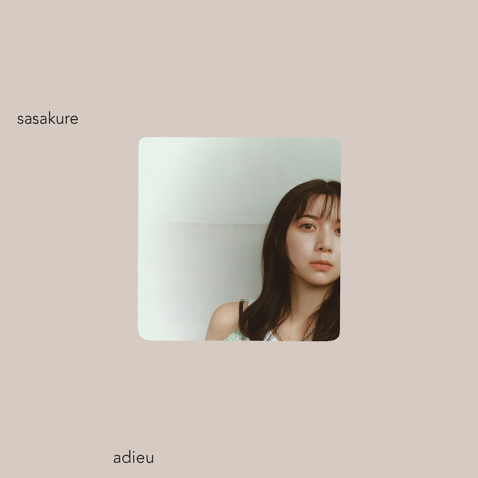 adieu_sasakure_jkt_20260916.jpeg