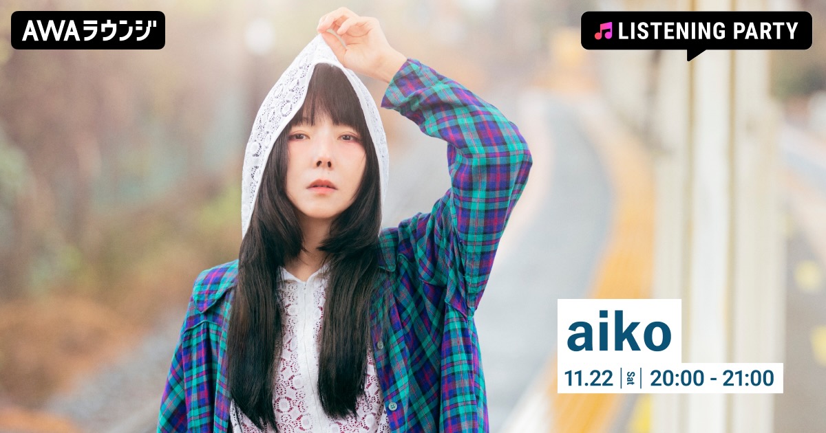 新品 ９枚　開封済6枚 MISIA スピッツ　中島みゆき　松任谷由美　合計15枚 松任谷由実、40thオリジナル アルバム「Wormhole / Yumi AraI」完成