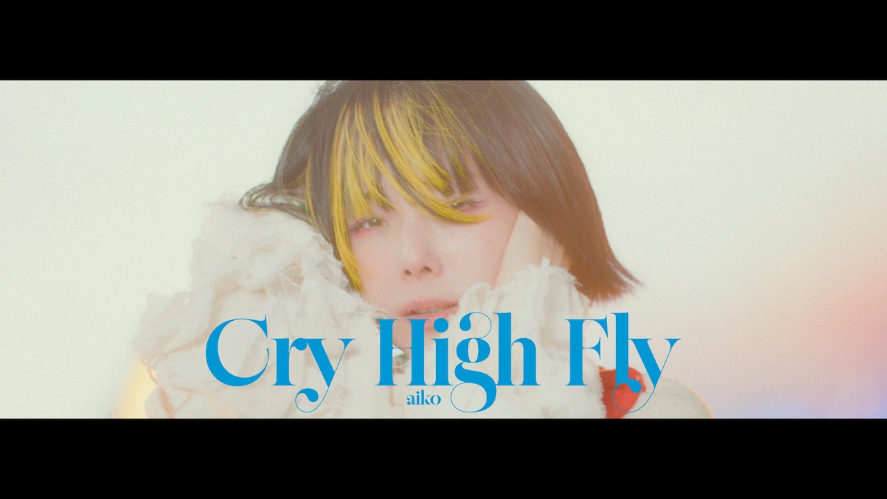 aiko、最新シングル「Cry High Fly」のMusic VideoがYouTubeにて公開！幅72mの巨大ビジョンを背に歌い上げる！