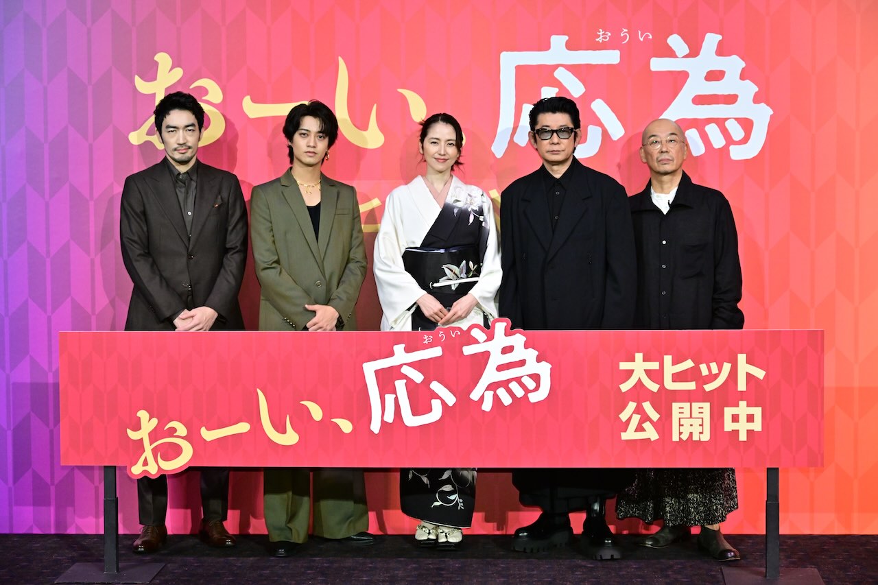 映画『おーい、応為』長澤まさみ、永瀬正敏、髙橋海人、大谷亮平、大森立嗣監督登壇！公開初日を笑顔でお祝い！