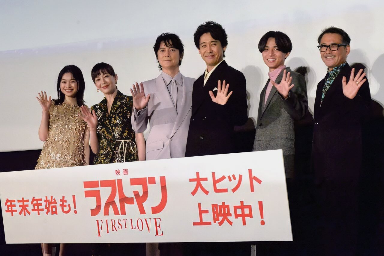 福山雅治が永瀬廉にクレーム？！『映画ラストマン -FIRST LOVE-』のラストマンデー舞台挨拶で福山が大泉洋に耳打ち！