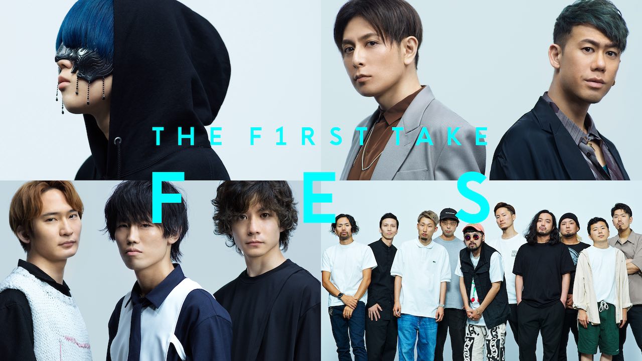 CHEMISTRY、yamaらが出演「THE FIRST TAKE FES」第三弾がいよいよ明日公開！