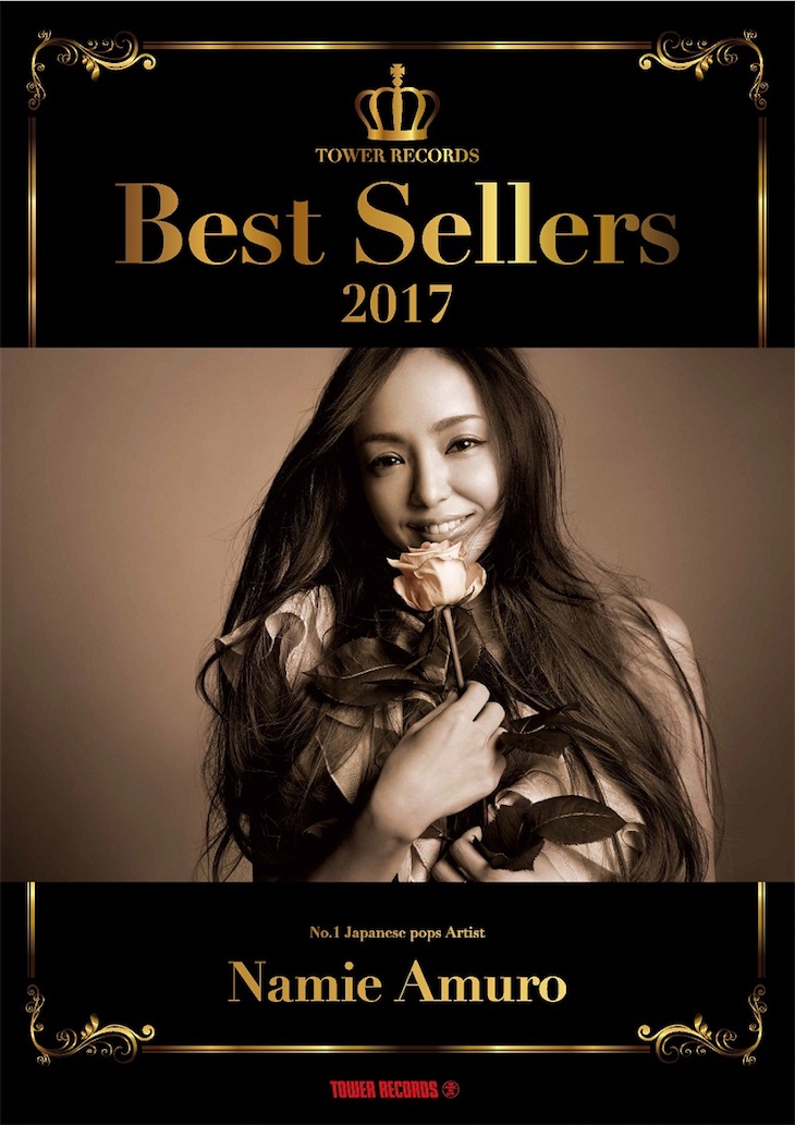 タワーレコード年間チャート発表！安室奈美恵とエド・シーランが1位獲得！