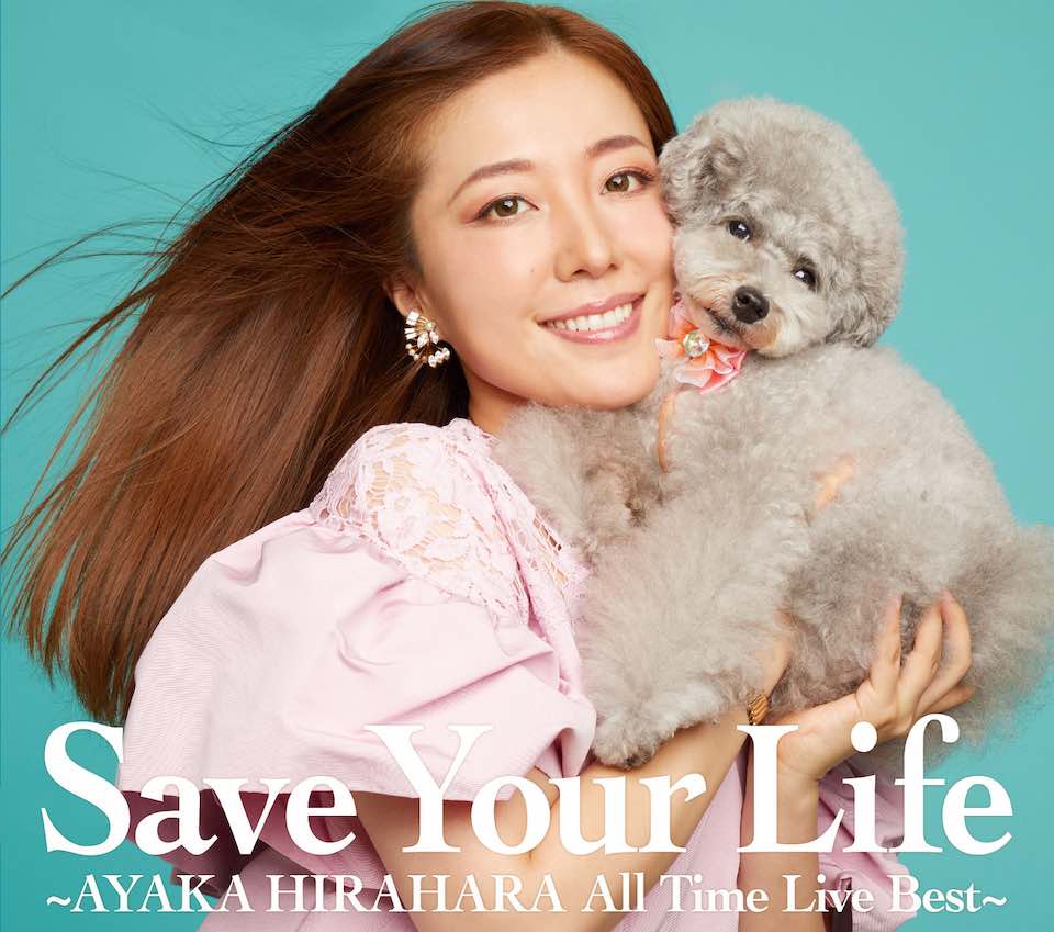 Save Your Life 〜AYAKA HIRAHARA All Time Live Best〜