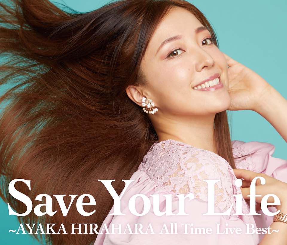 Save Your Life 〜AYAKA HIRAHARA All Time Live Best〜