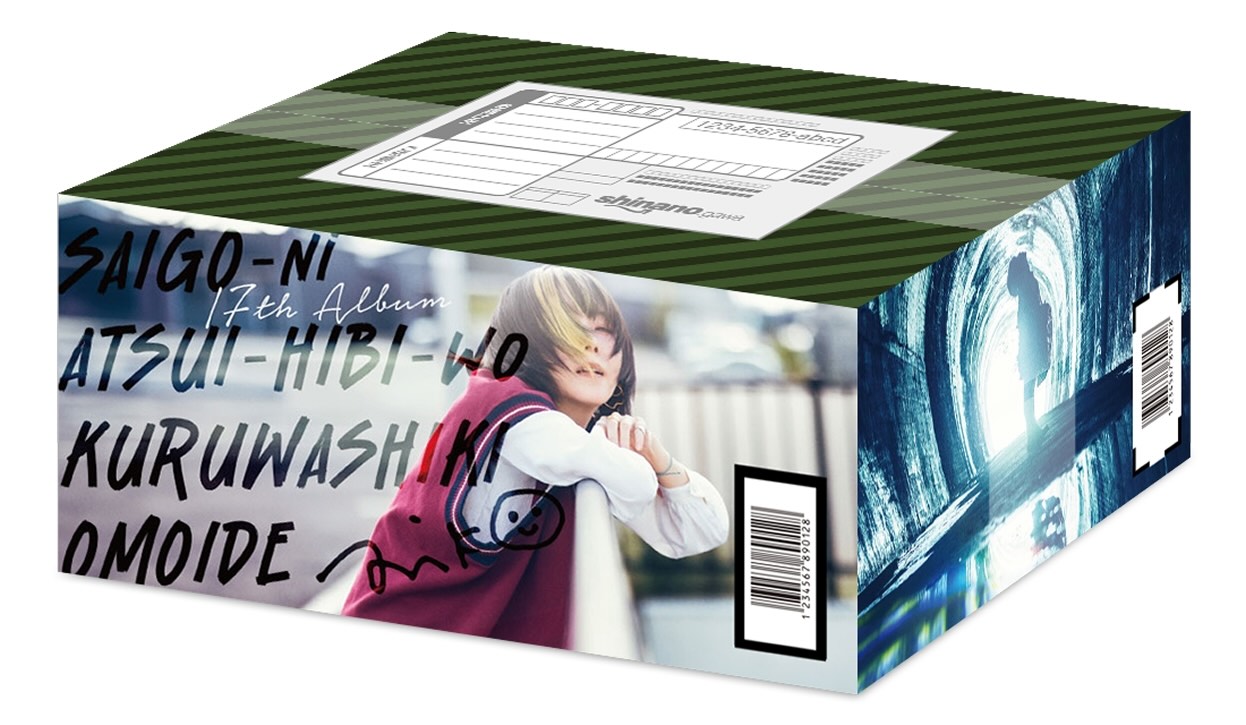 box20260915.jpeg
