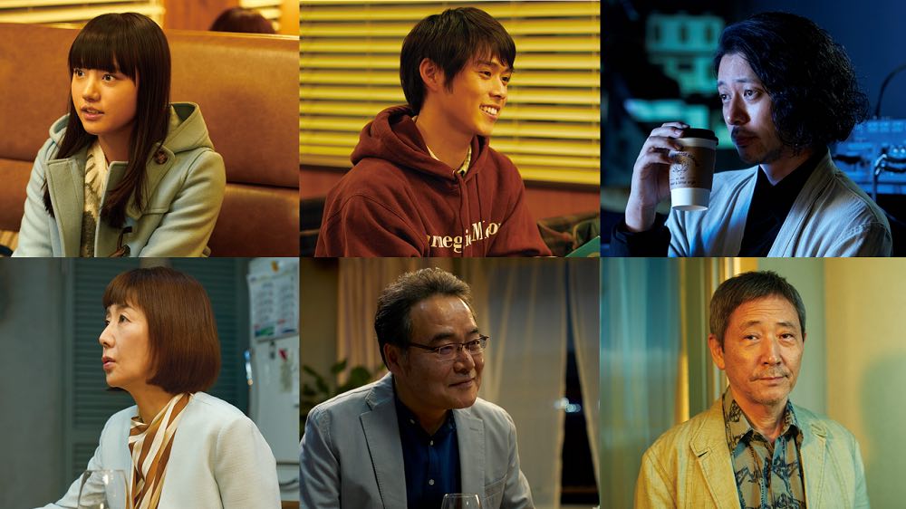 菅田将暉 × 有村架純、初のW主演『花束みたいな恋をした』追加キャスト解禁！