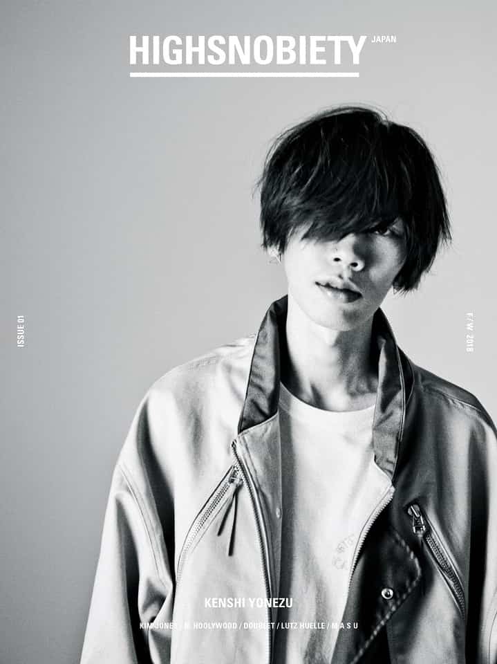 米津玄師、初のファッション誌カバー！雑誌「HIGHSNOBIETY JAPAN」発売！