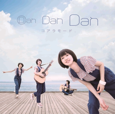 Dan Dan Dan