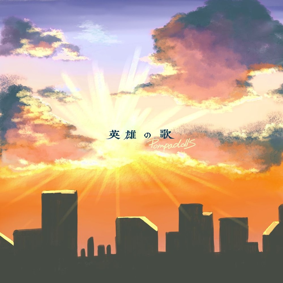 eiyu20261028.jpg