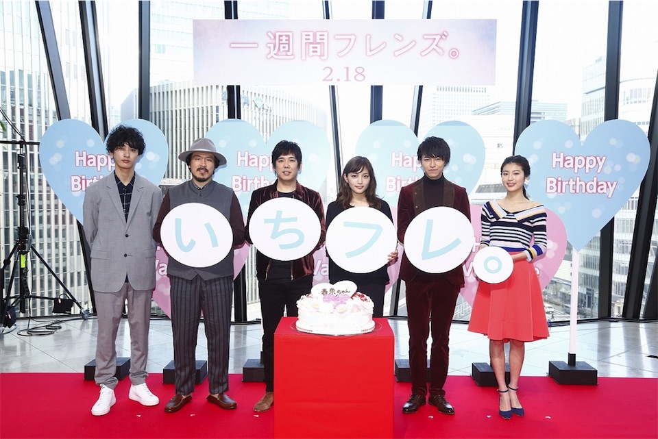 スキマスイッチ、女子限定ハッピーバレンタインパーティーにサプライズ登場！川口春奈お誕生日祝いに大号泣！
