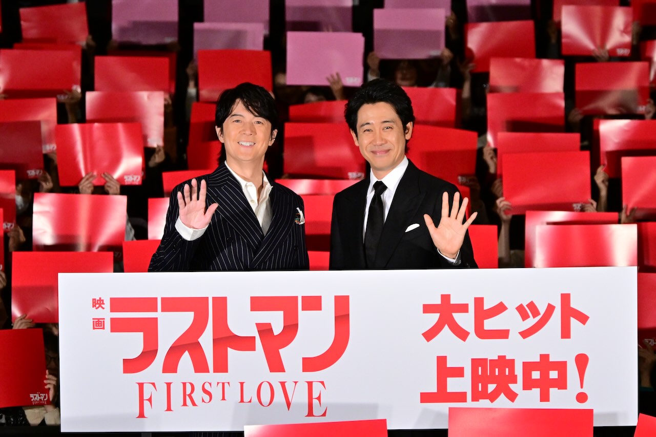 福山雅治＆大泉洋、初日舞台挨拶に登壇！『映画ラストマン -FIRST LOVE-』"最強バディ"からメリークリスマス！