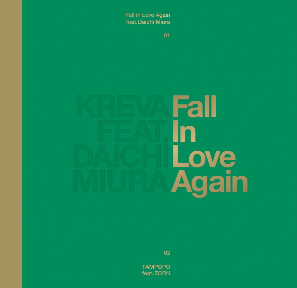Fall in Love Again feat. 三浦大知