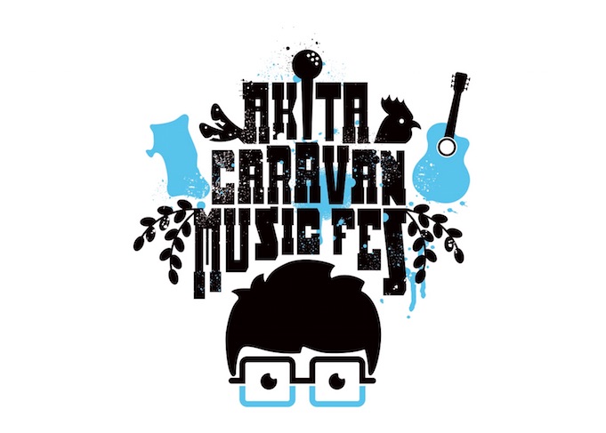 高橋 優 主催野外音楽フェス「秋田CARAVAN MUSIC FES 2016」出演者第一弾発表！