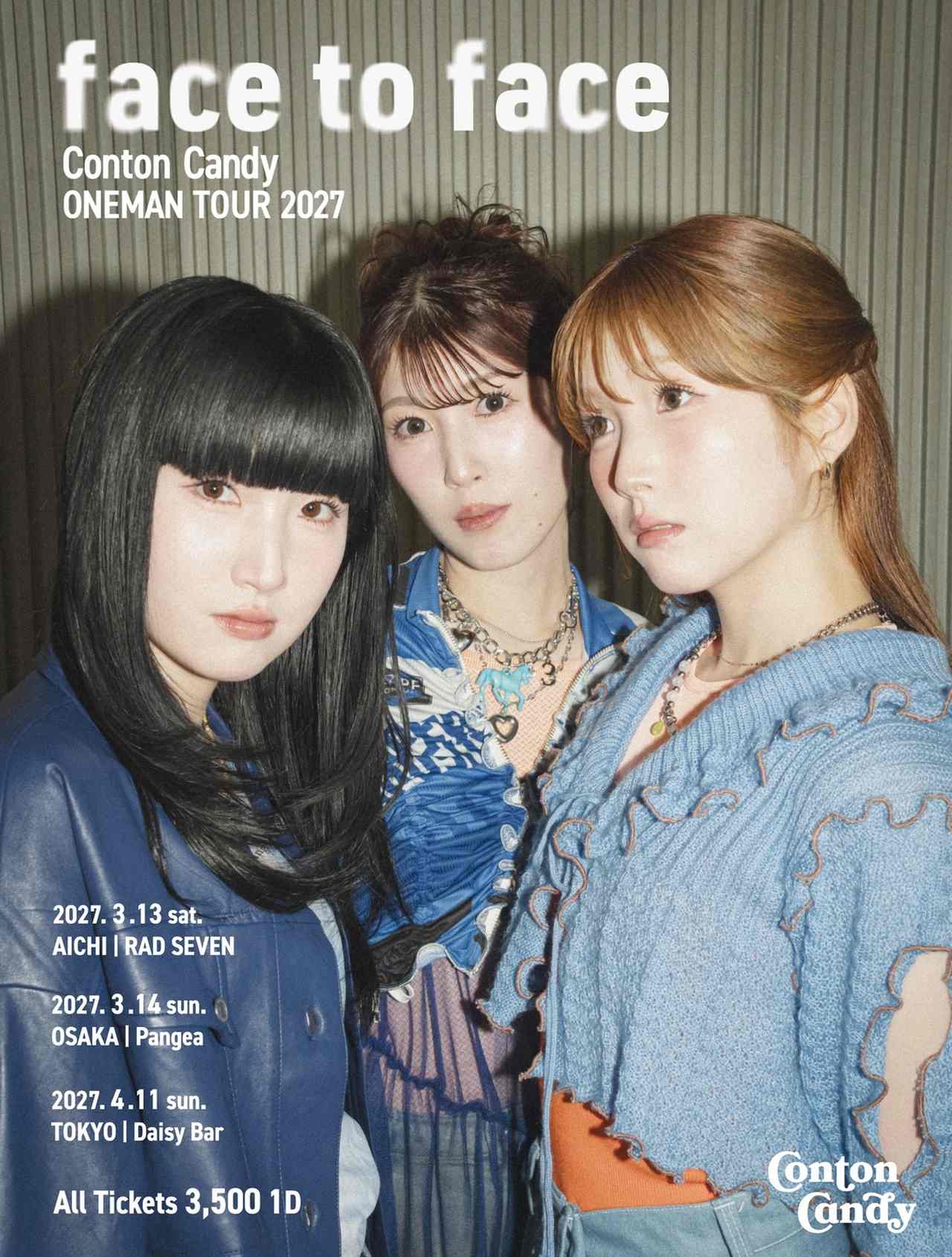 Conton Candy、今度は最至近距離で！ライブハウスで向き合う東名阪ワンマンツアー開催決定！