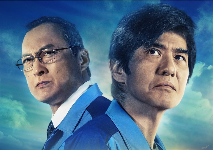 映画『Fukushima 50』佐藤浩市と渡辺謙の演技がアメリカで賞を獲得！