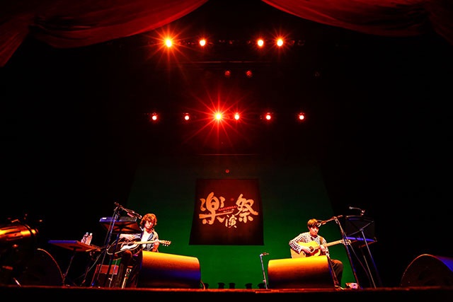 斉藤和義＆山内総一郎共演！注目の新イベント「楽演祭」が開演！