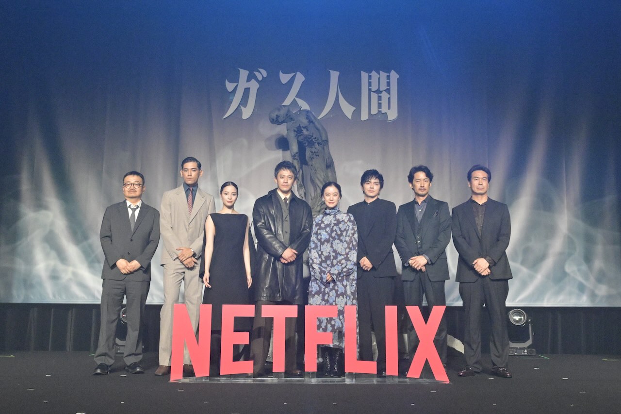 ガス人間、六本木に襲来！Netflixシリーズ「ガス人間」配信記念イベントオフィシャルレポート！
