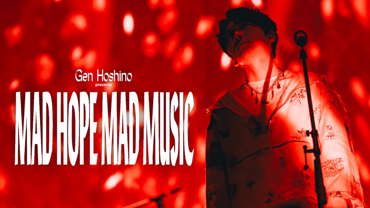 星野源『Gen Hoshino presents MAD HOPE MAD MUSIC』Netflix独占配信が決定！